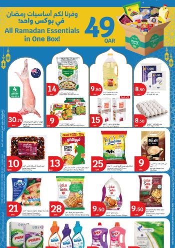 City Centre offer thumb