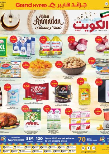 Grand Hyper offer thumb