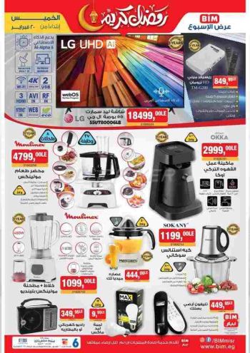 BIM Market offer thumb