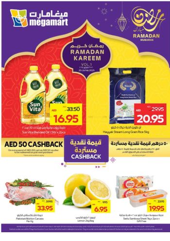 MegaMart offer thumb