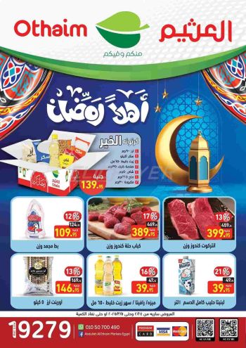 Othaim Markets offer thumb