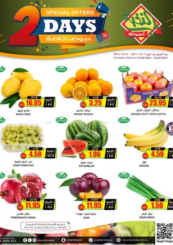 Prime Supermarkets offer thumb