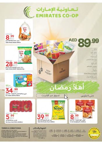 Emirates Coop offer thumb