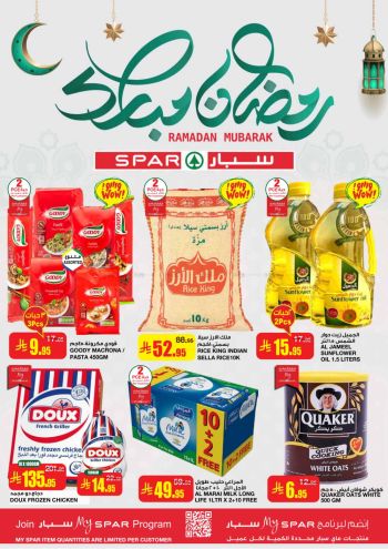 Spar Hypermarket offer thumb