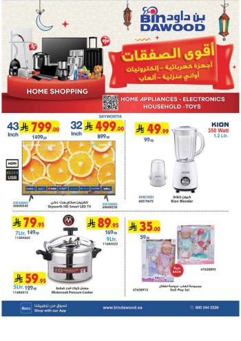 Bindawood Hypermarket offer thumb