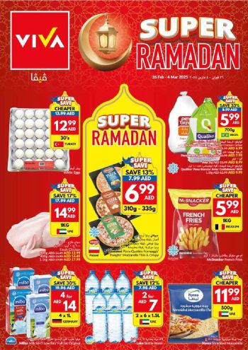 Viva Stores offer thumb