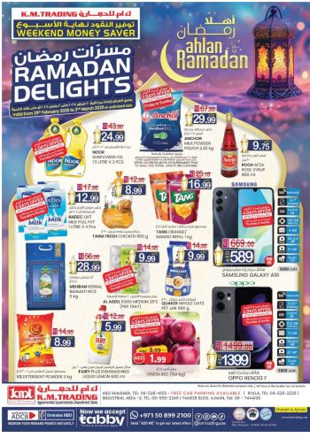 KM Trading offer thumb