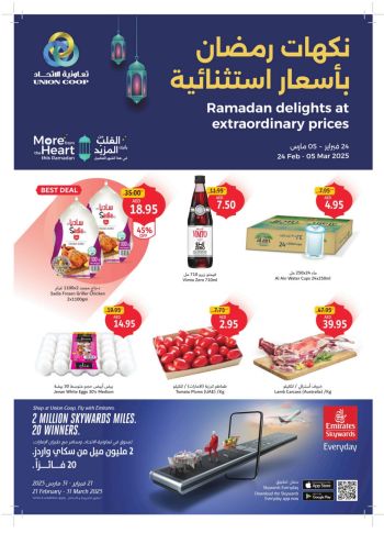 Union Coop offer thumb