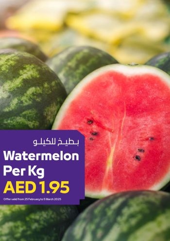 Al Ain Coop offer thumb