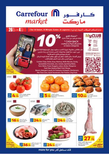 Carrefour offer thumb
