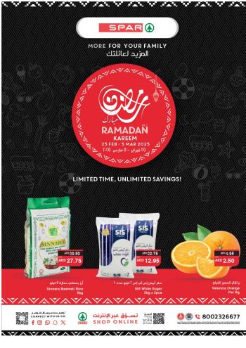 Spar Hypermarket offer thumb