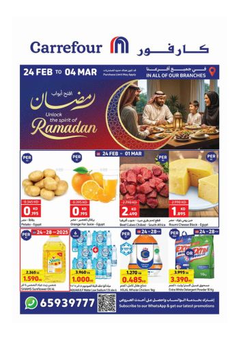 Carrefour offer thumb