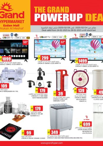 Grand Hyper offer thumb