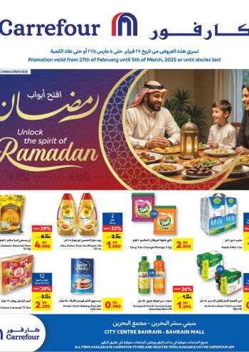 Carrefour offer thumb