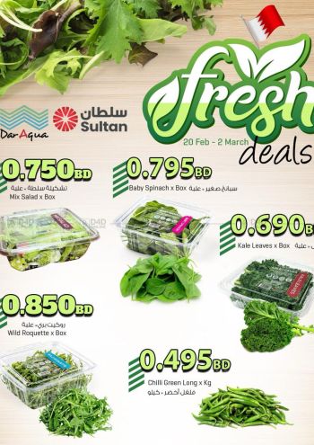 Sultan Center offer thumb