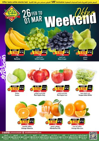 Prime Supermarkets offer thumb