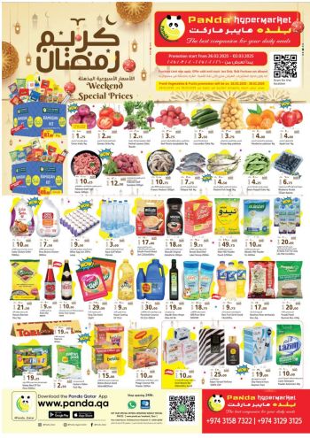 Panda HyperPanda offer thumb