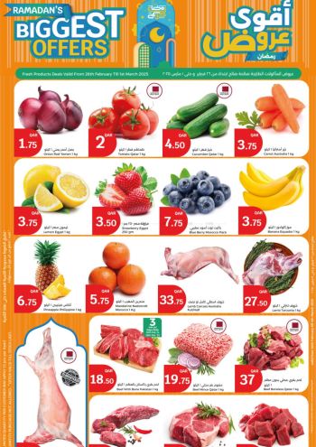 City Centre offer thumb