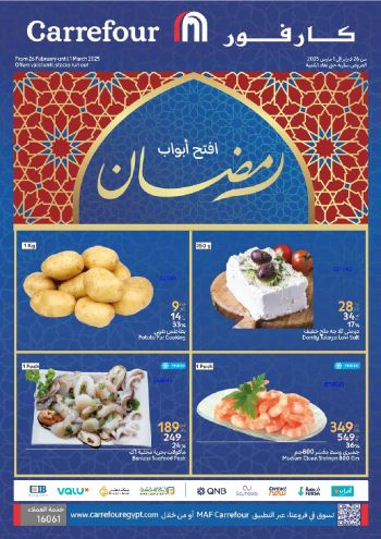 Carrefour offer thumb