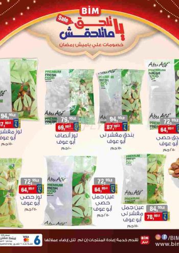 BIM Market offer thumb