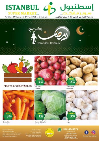 Istanbul Hypermarket offer thumb