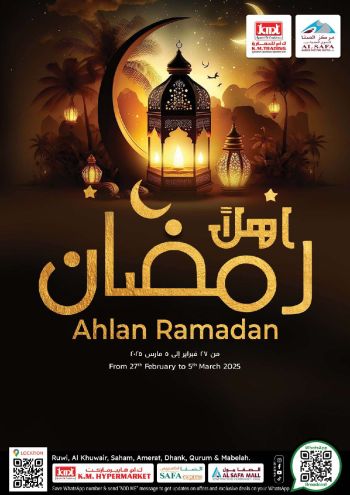 KM Trading offer thumb