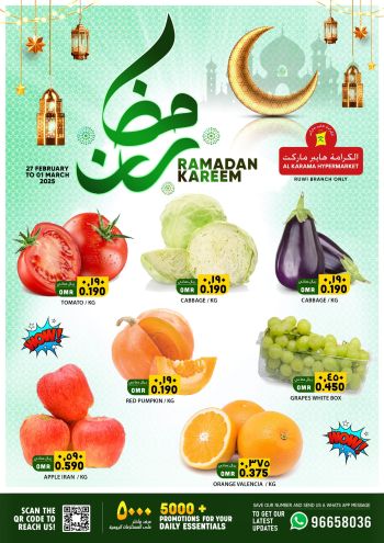 Karama Hypermarket offer thumb
