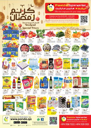 Panda HyperPanda offer thumb