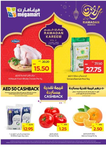 MegaMart offer thumb