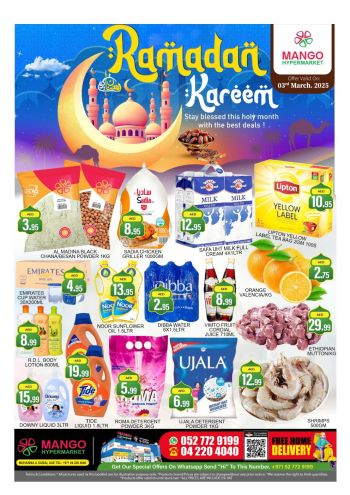 Al Madina Market offer thumb