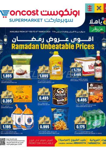 Oncost Hyper offer thumb