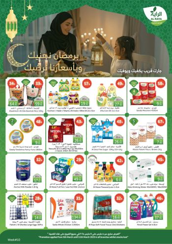 Al Raya Market offer thumb