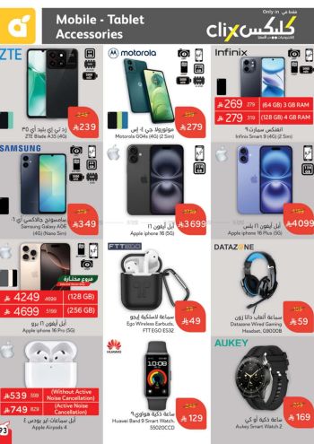 Panda HyperPanda offer thumb