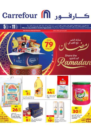 Carrefour offer thumb