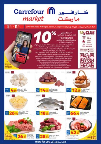 Carrefour offer thumb
