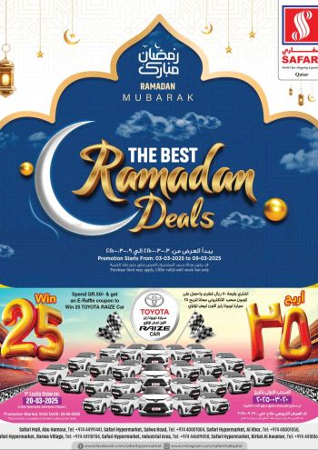 Safari Hypermarket offer thumb