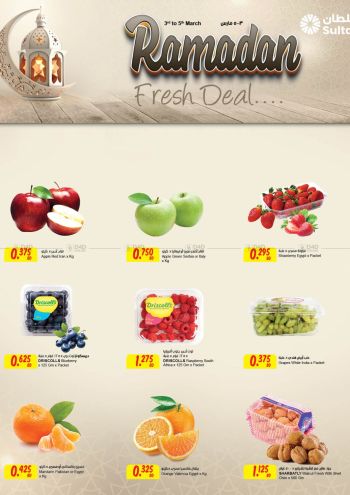 Sultan Center offer thumb