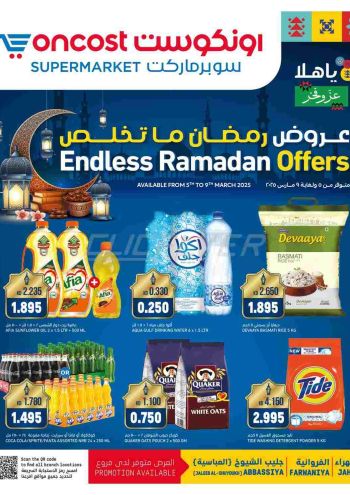 Oncost Hyper offer thumb