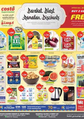 Costo Hyper offer thumb