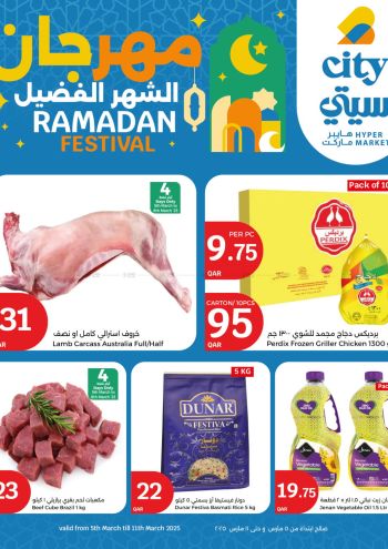 City Centre offer thumb