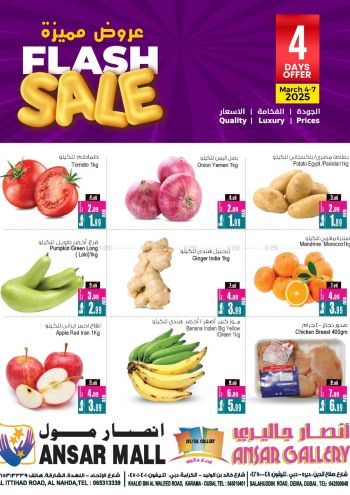 Ansar Gallery offer thumb