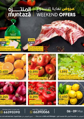 Al Muntazah Market offer thumb