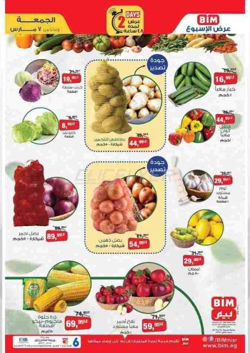 BIM Market offer thumb