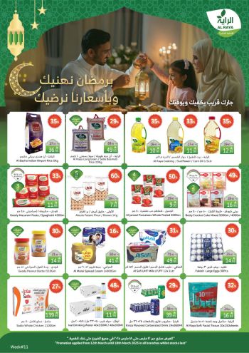 alrayasa offer