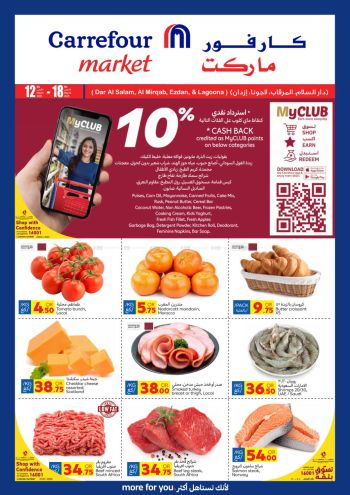 Carrefour offer thumb