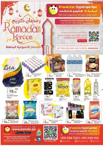 Panda HyperPanda offer thumb