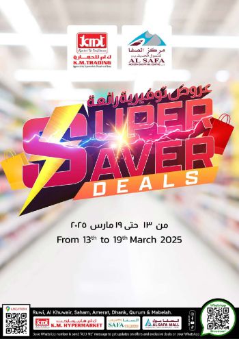 KM Trading offer thumb