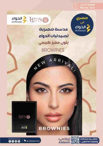 Al Dawaa offer thumb