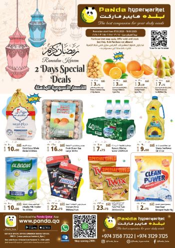 Panda HyperPanda offer thumb