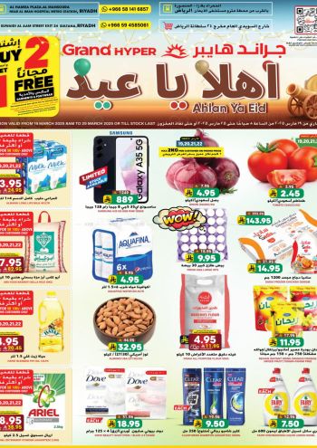 Grand Hyper offer thumb